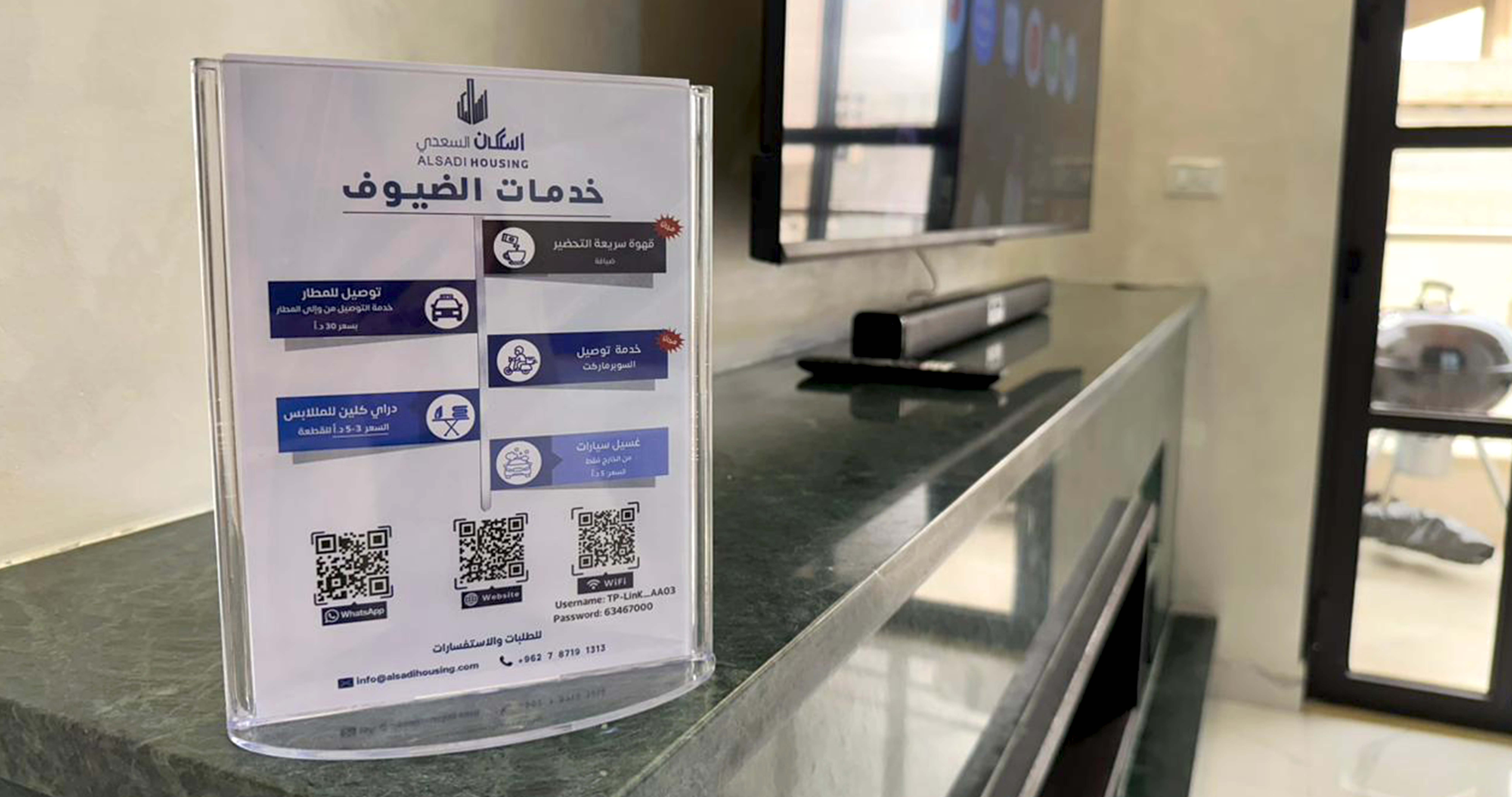 شقة نوڤا– شقة فاخرة للإيجار في جبل عمان/الدوار الثاني